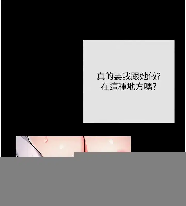 第7話-淪落成肉便器的高嶺之花