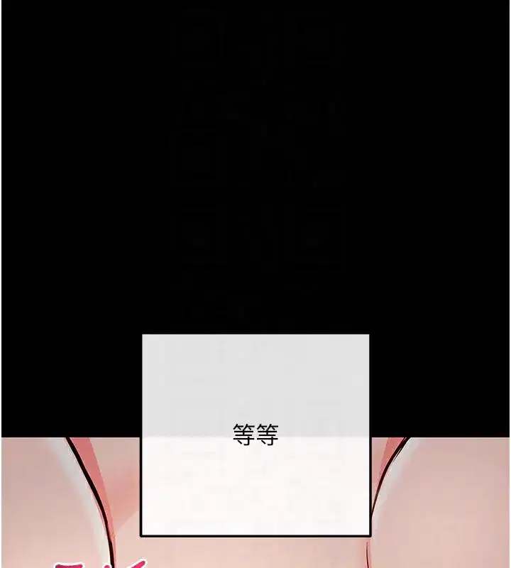 第7話-淪落成肉便器的高嶺之花