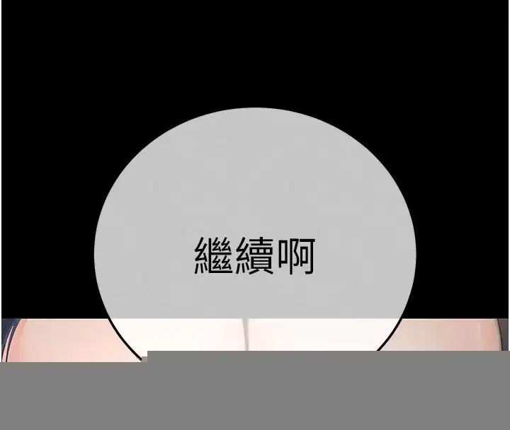 第7話-淪落成肉便器的高嶺之花