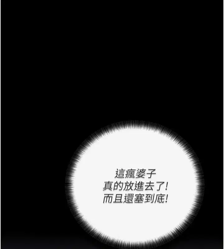 第7話-淪落成肉便器的高嶺之花