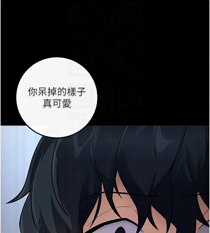 第7話-淪落成肉便器的高嶺之花