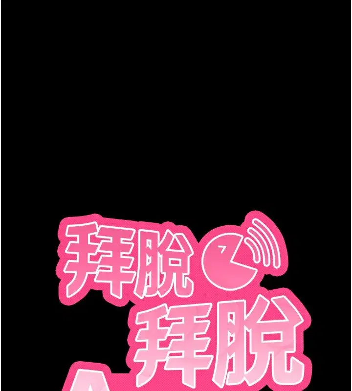 第7話-淪落成肉便器的高嶺之花