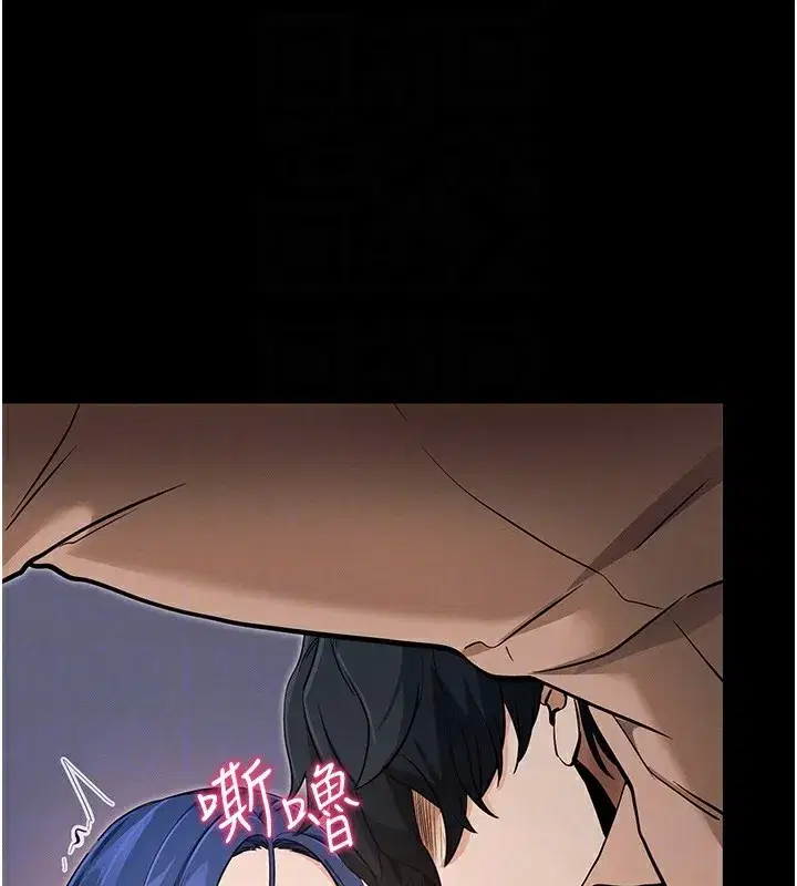 第7話-淪落成肉便器的高嶺之花