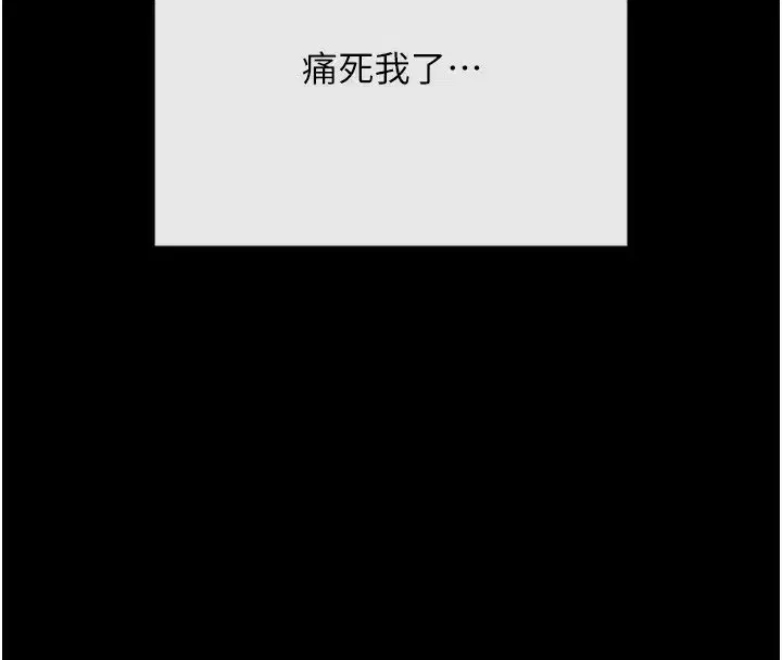 第7話-淪落成肉便器的高嶺之花