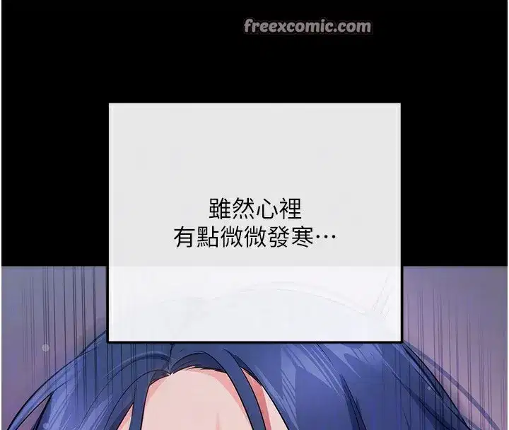 第7話-淪落成肉便器的高嶺之花