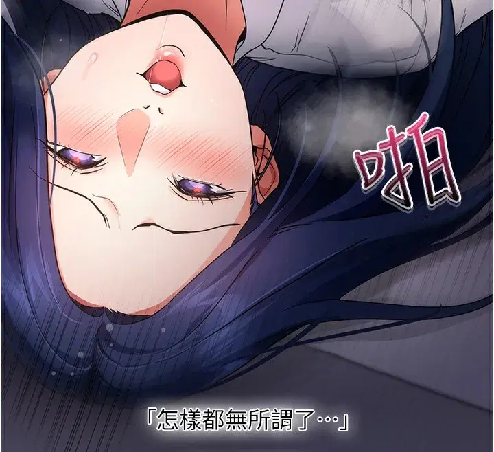 第7話-淪落成肉便器的高嶺之花