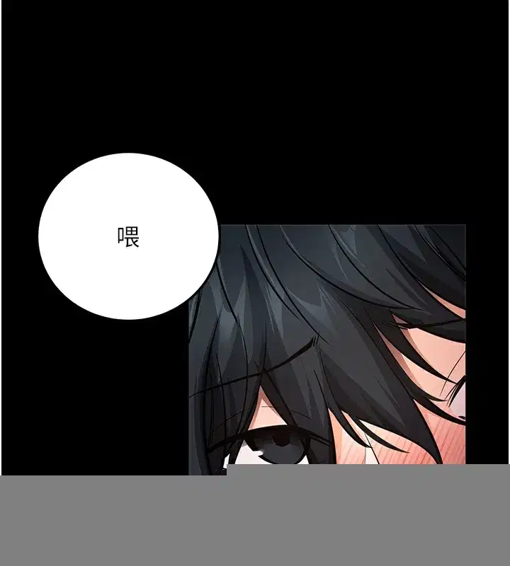 第7話-淪落成肉便器的高嶺之花