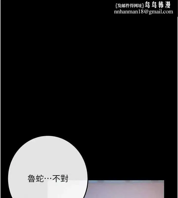 第8話-秀色可餐的性感人母