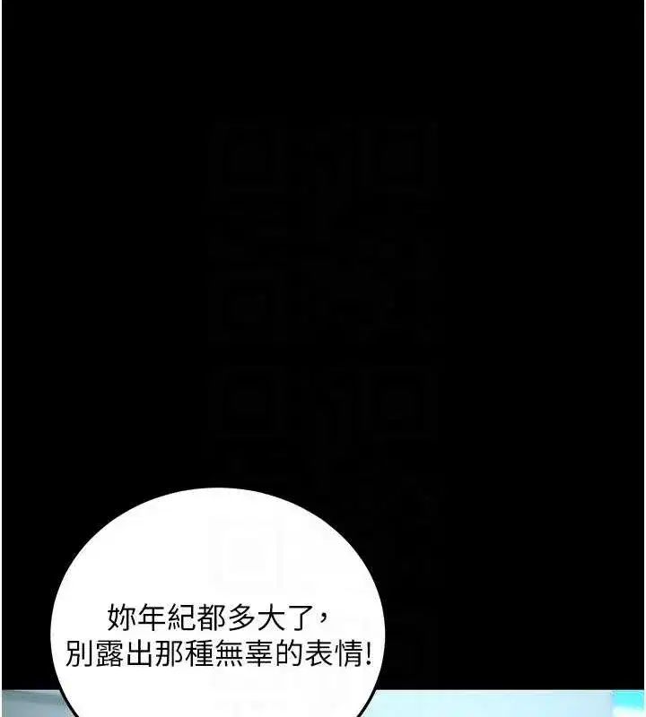 第8話-秀色可餐的性感人母