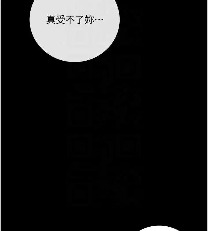 第8話-秀色可餐的性感人母