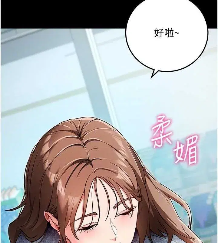 第8話-秀色可餐的性感人母