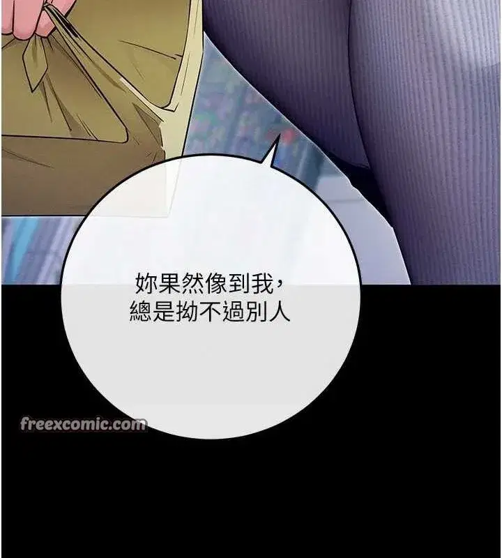 第8話-秀色可餐的性感人母