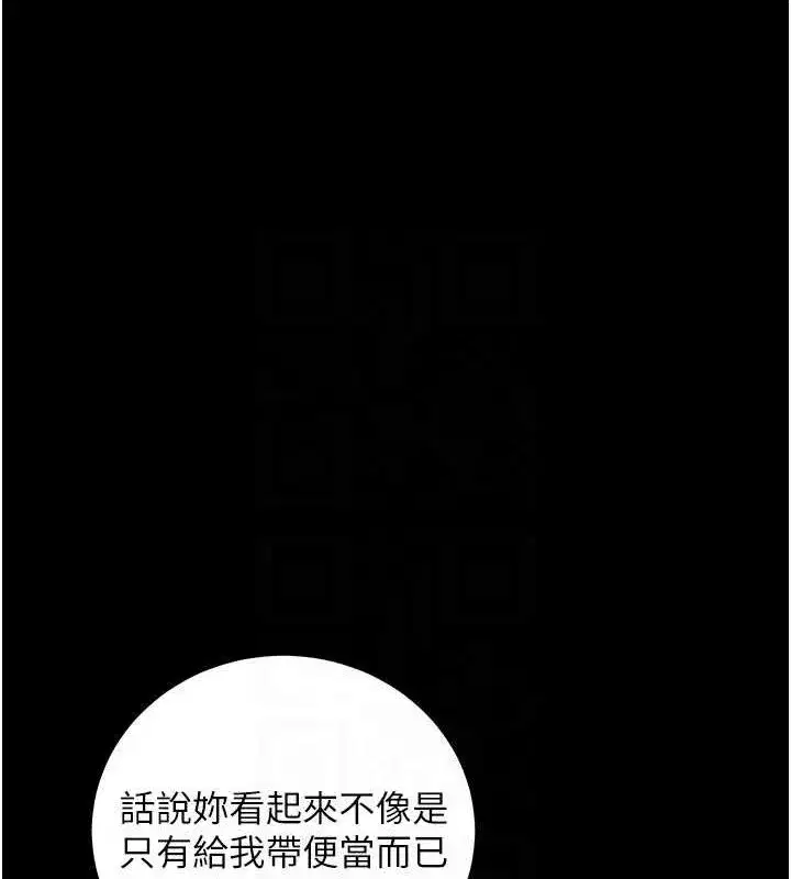 第8話-秀色可餐的性感人母