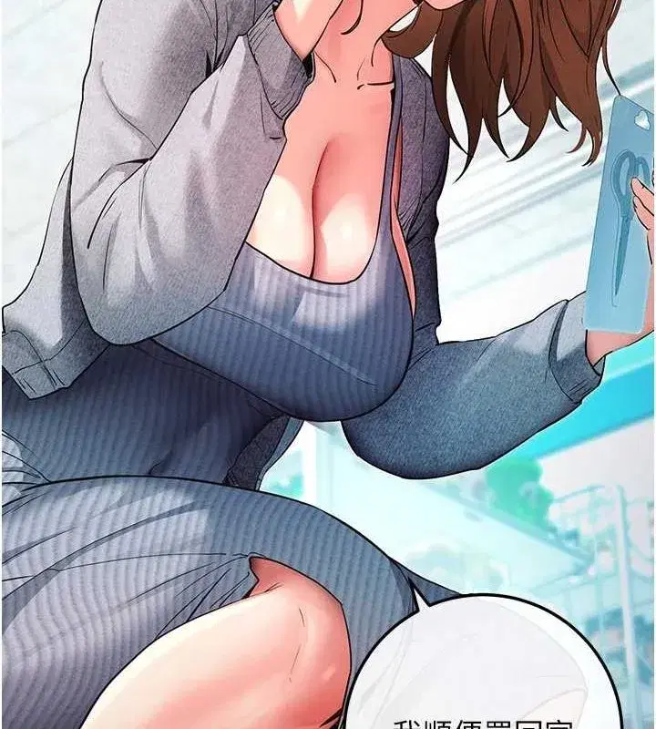 第8話-秀色可餐的性感人母