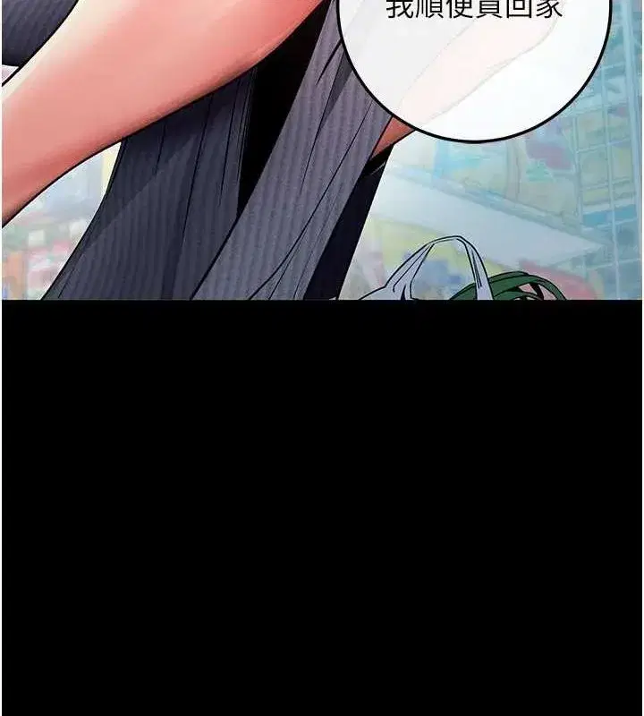 第8話-秀色可餐的性感人母