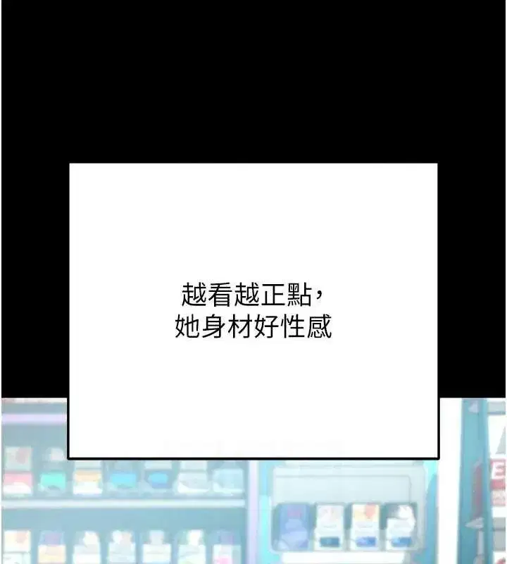 第8話-秀色可餐的性感人母