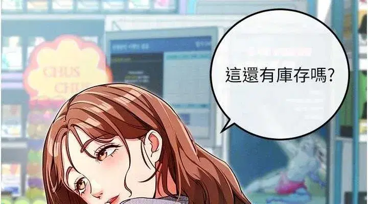 第8話-秀色可餐的性感人母