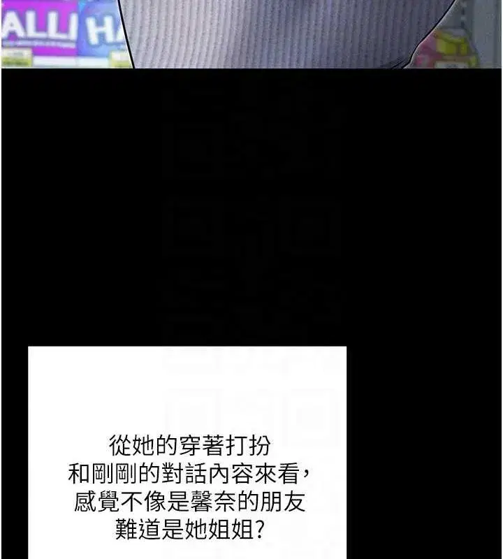 第8話-秀色可餐的性感人母