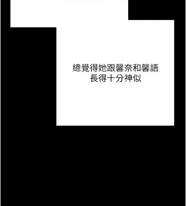 第8話-秀色可餐的性感人母