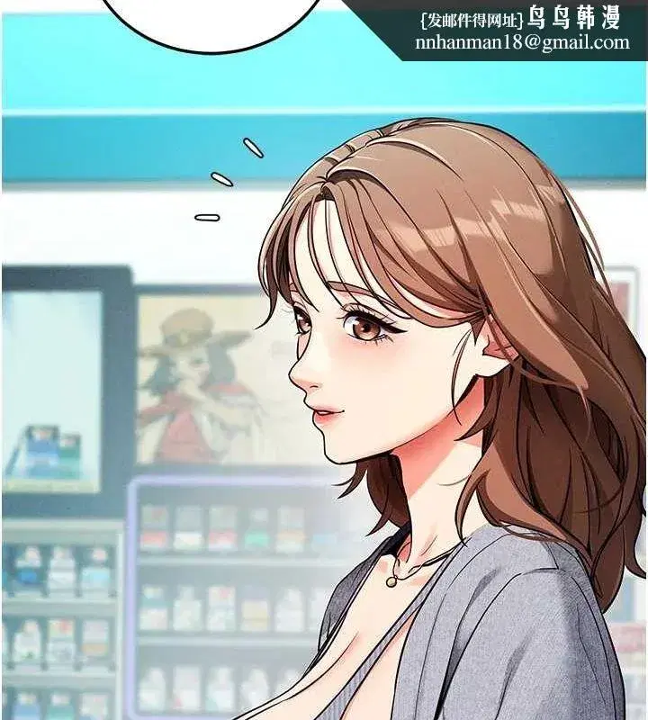 第8話-秀色可餐的性感人母