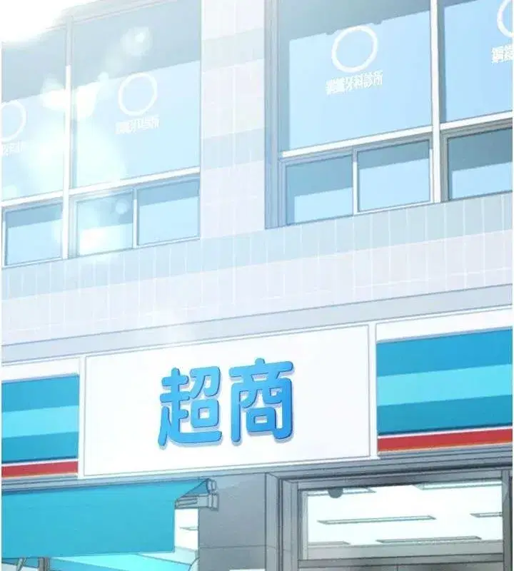 第8話-秀色可餐的性感人母