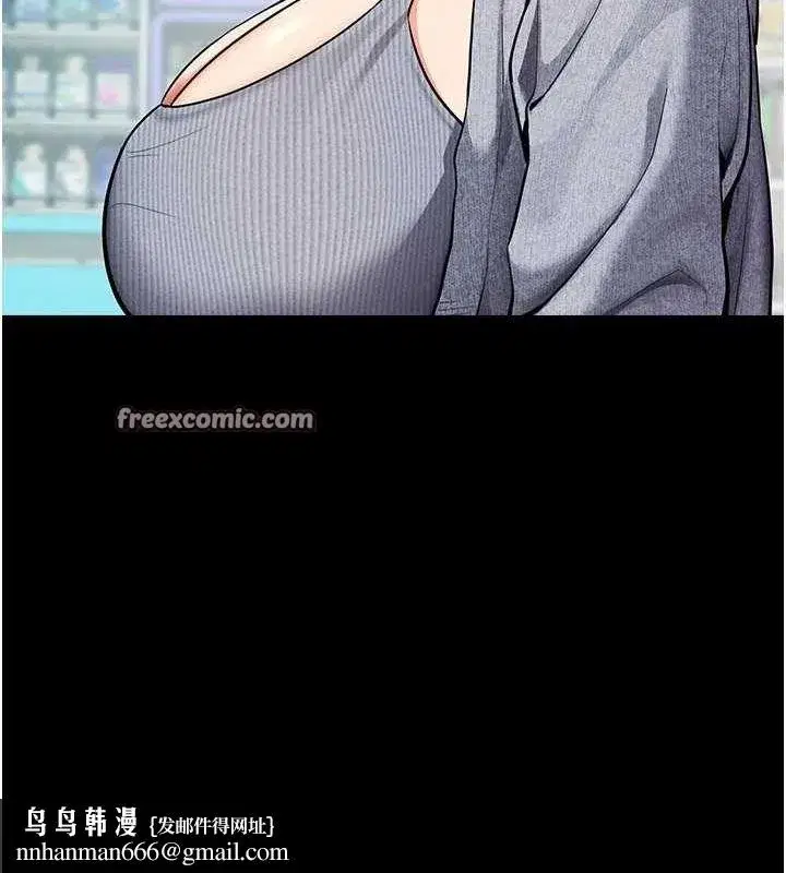 第8話-秀色可餐的性感人母