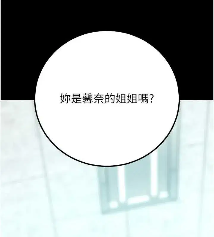 第8話-秀色可餐的性感人母