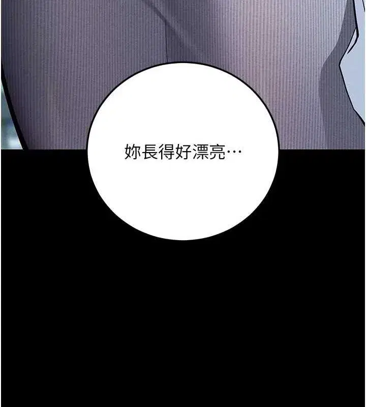 第8話-秀色可餐的性感人母