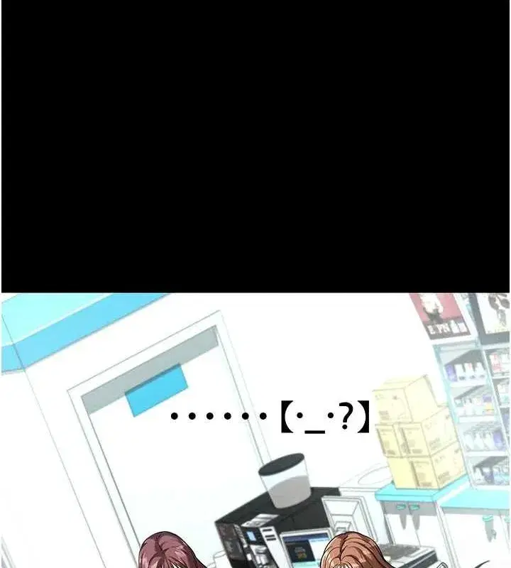 第8話-秀色可餐的性感人母