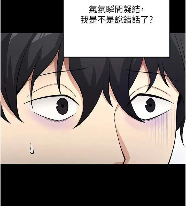 第8話-秀色可餐的性感人母