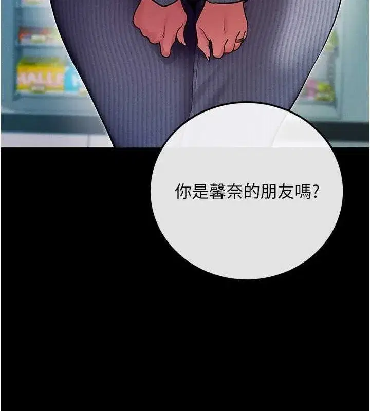 第8話-秀色可餐的性感人母