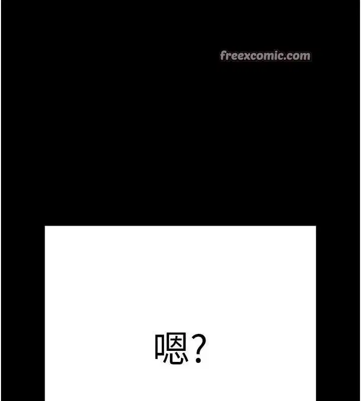 第8話-秀色可餐的性感人母