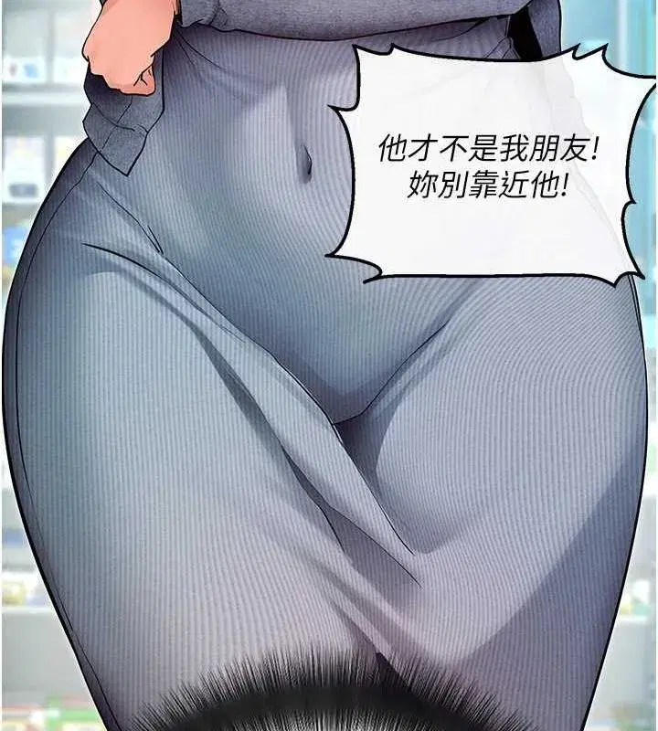 第8話-秀色可餐的性感人母