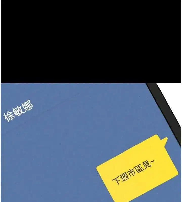 第8話-秀色可餐的性感人母