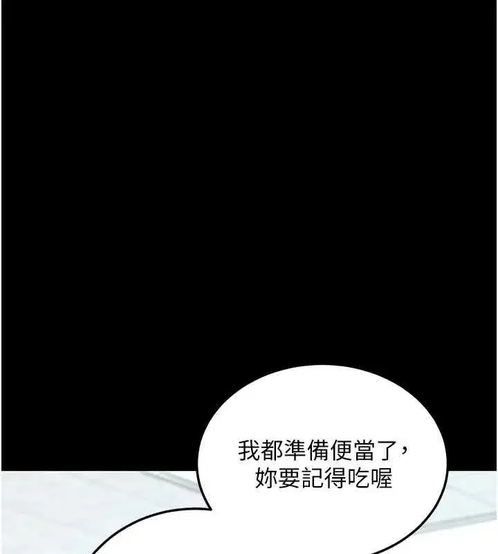 第8話-秀色可餐的性感人母