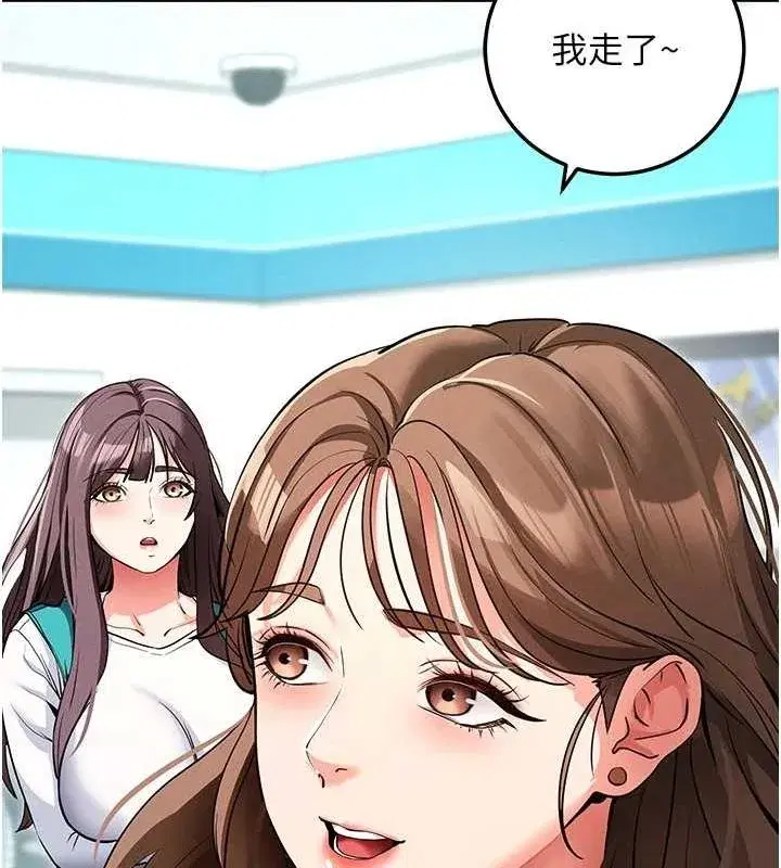 第8話-秀色可餐的性感人母