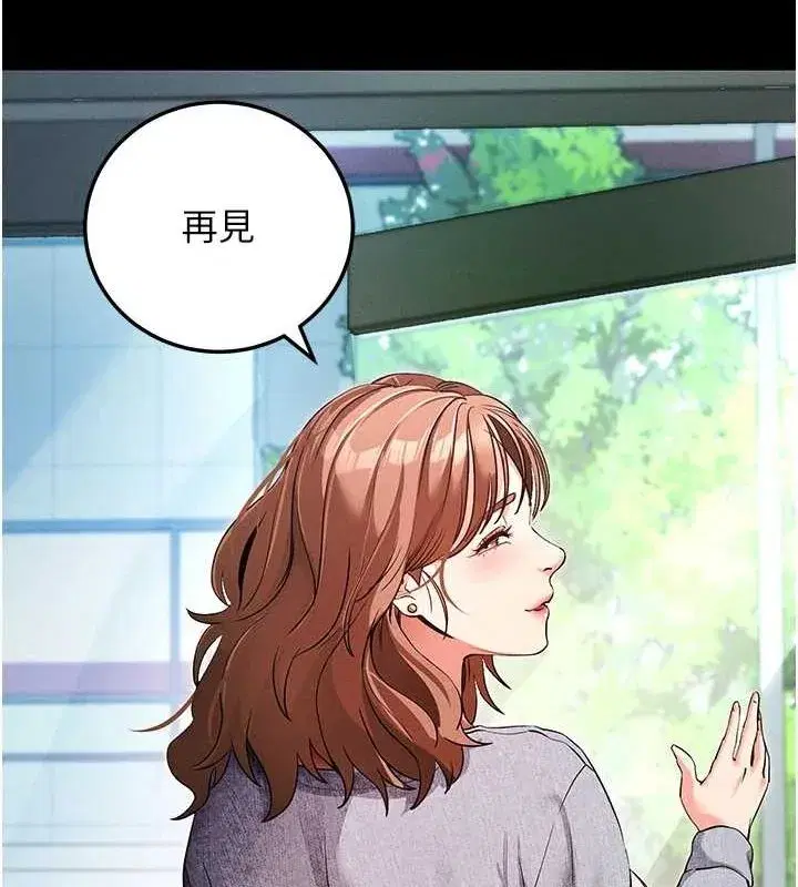 第8話-秀色可餐的性感人母