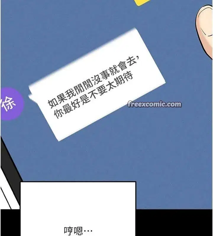 第8話-秀色可餐的性感人母