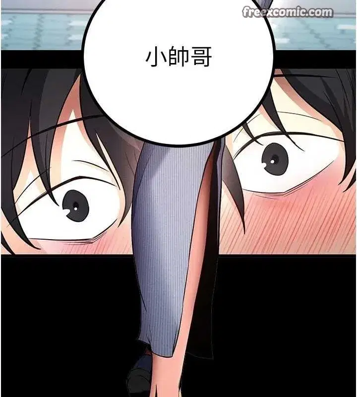 第8話-秀色可餐的性感人母