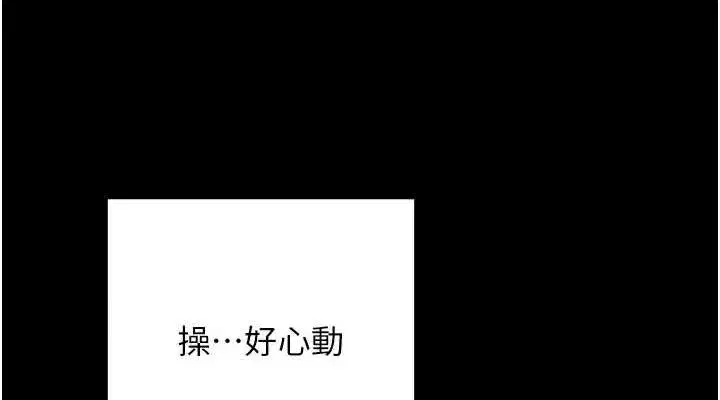 第8話-秀色可餐的性感人母