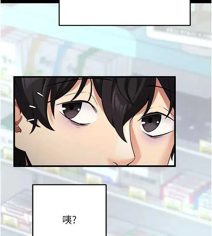 第8話-秀色可餐的性感人母