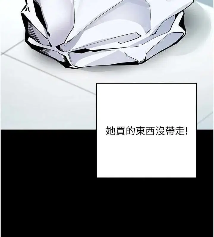 第8話-秀色可餐的性感人母