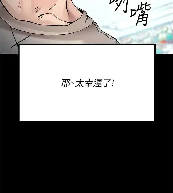 第8話-秀色可餐的性感人母