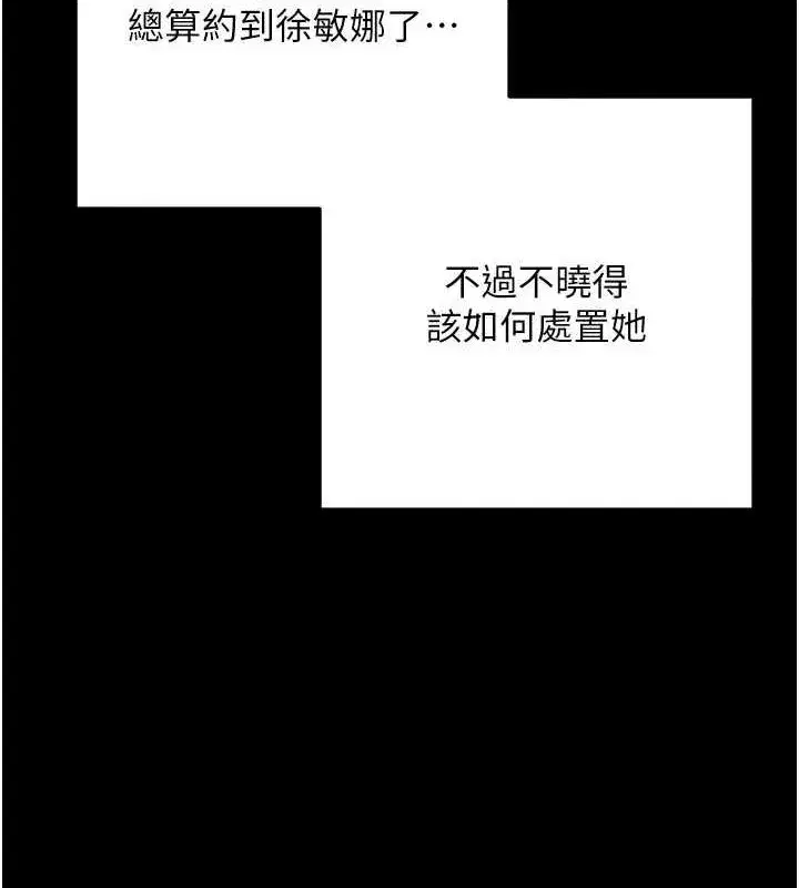 第8話-秀色可餐的性感人母