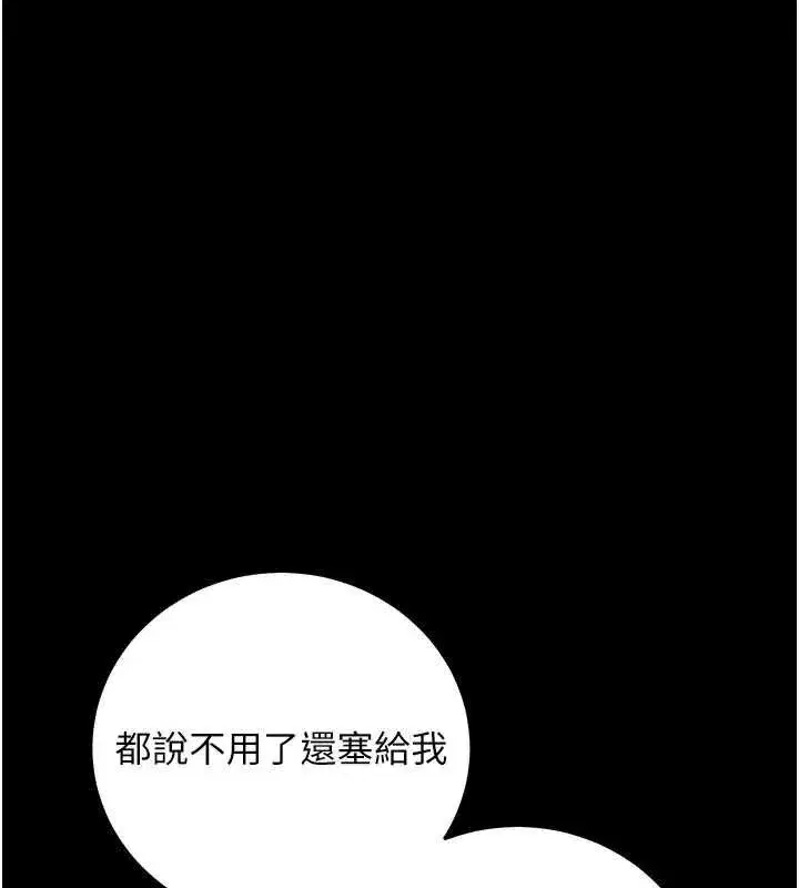 第8話-秀色可餐的性感人母