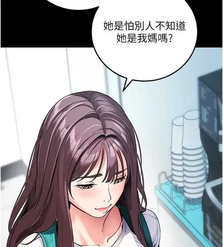 第8話-秀色可餐的性感人母