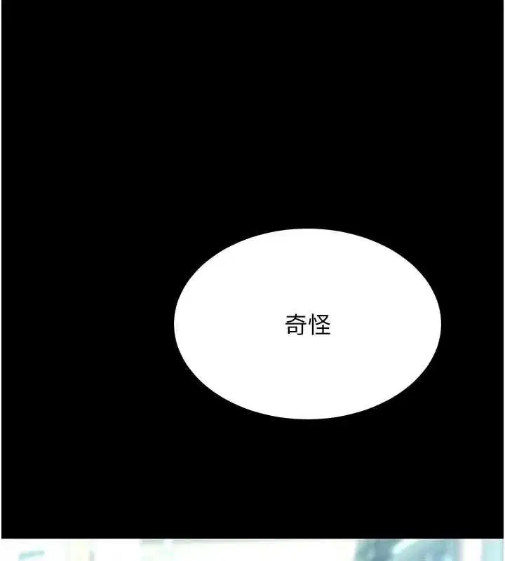 第8話-秀色可餐的性感人母