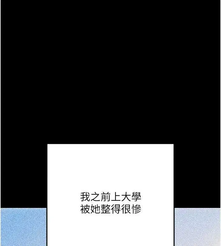 第8話-秀色可餐的性感人母