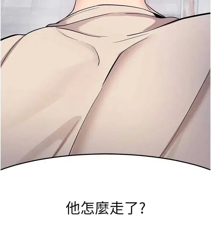 第8話-秀色可餐的性感人母