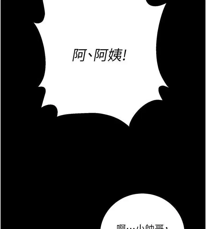 第8話-秀色可餐的性感人母